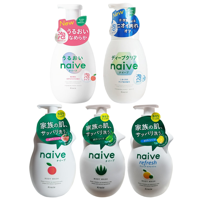 日本 kracie嘉娜宝肌美精naive沐浴露植物水蜜桃叶芦荟