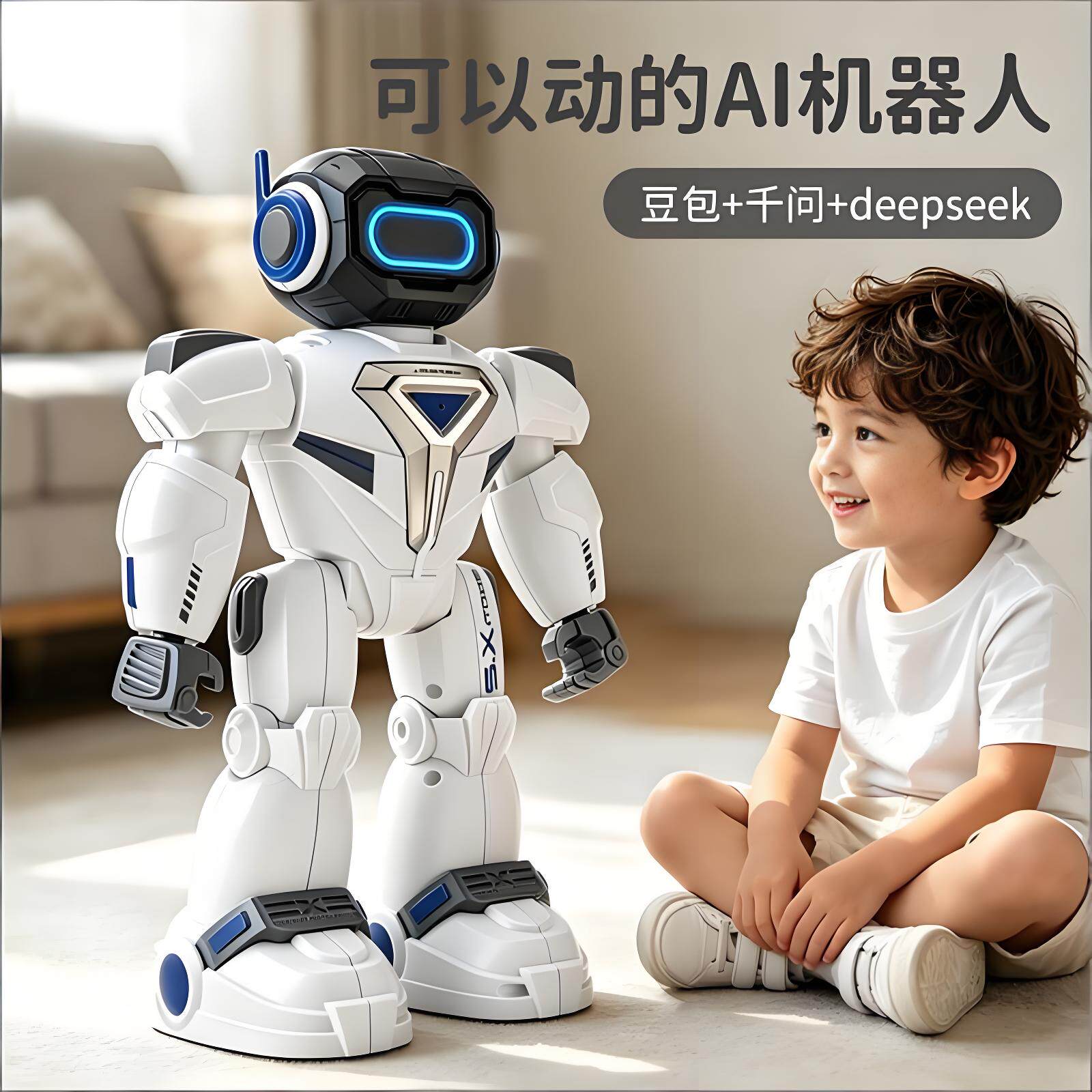 2026新款豆包ai智能机器人工对话电动遥控玩具儿童生日礼物男女孩