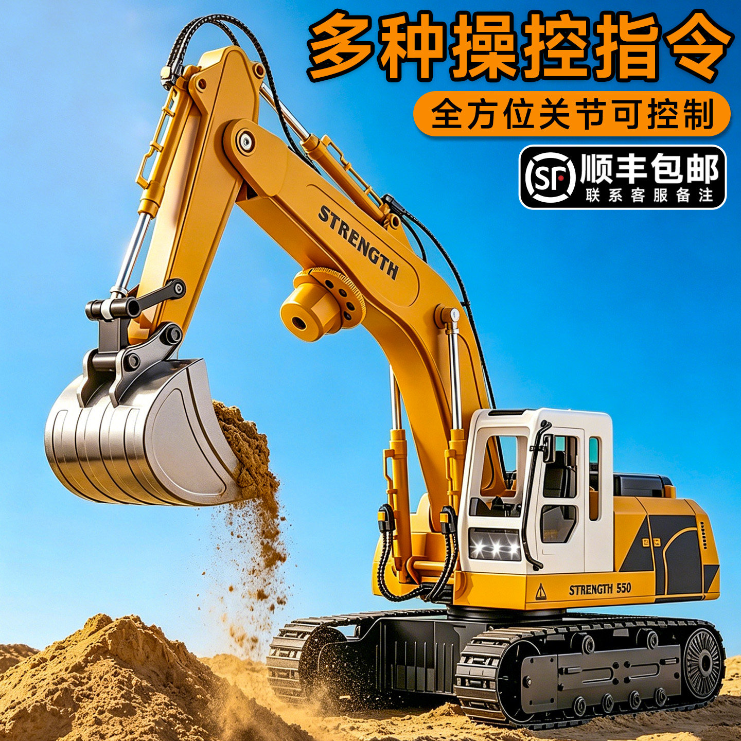 大号合金遥控挖掘机仿真电动挖土机儿童男孩玩具车工程车2026新款