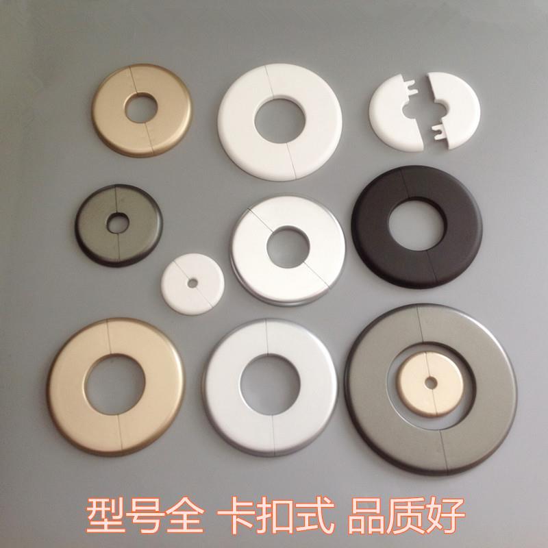 墙洞装饰盖管道孔遮丑盖空调堵洞神器口孔洞封堵50管管子水管遮挡