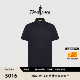 埃及海岛棉 新款 比音勒芬2025夏季 男 商务休闲无logo短袖 polo衫