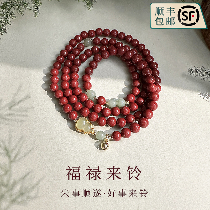 正品朱砂手串紫金砂葫芦手链