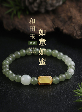 和田玉手串玉石手链925银端午节礼物送女友女款冰晴水冰种串珠