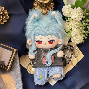 多托雷20cm棉花娃娃原神原创正品同人娃娃送女生生日礼物