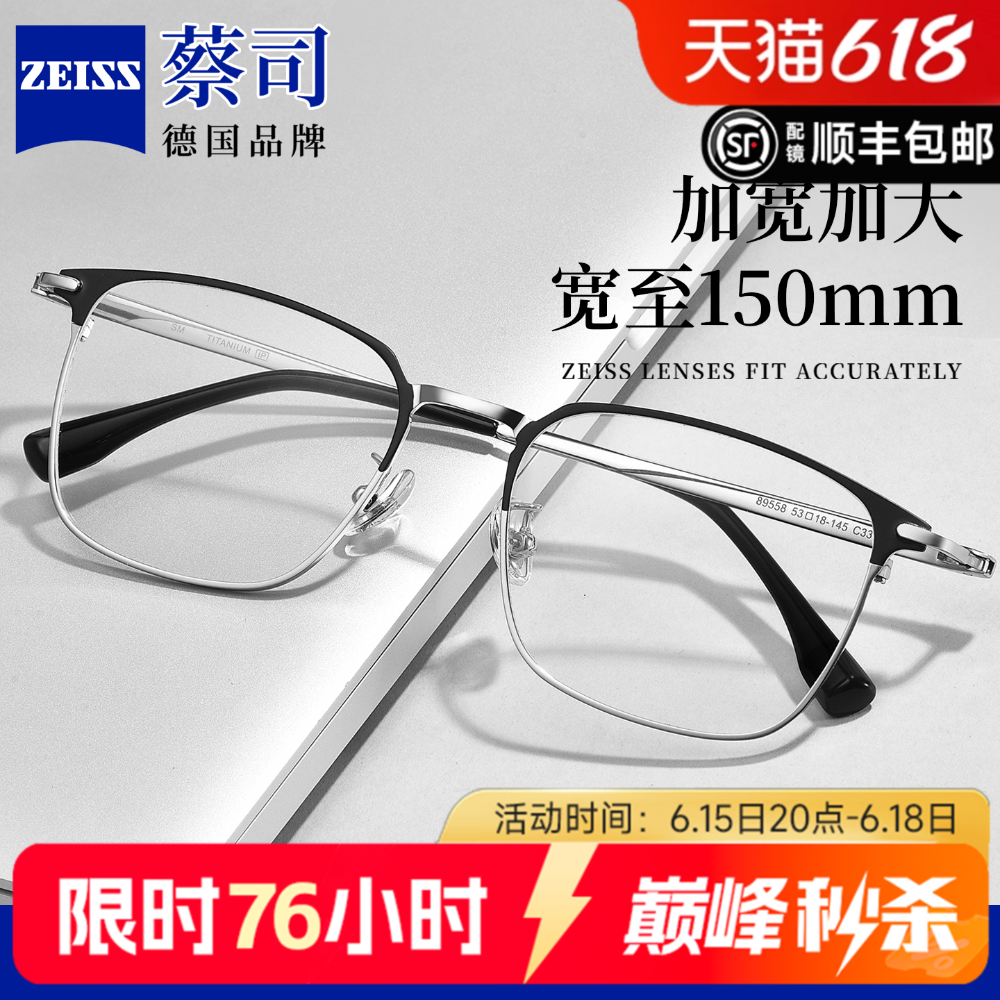 潮酷眉线框大框钛架眼镜框男士