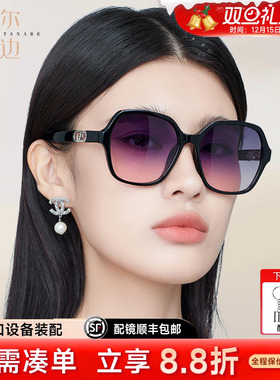 菲尔渡边大框太阳镜茶色楼空女款