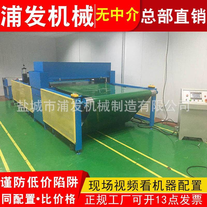 汽车内饰全自动输送带裁断机吸音棉封边机鼠标垫裁断机下料机