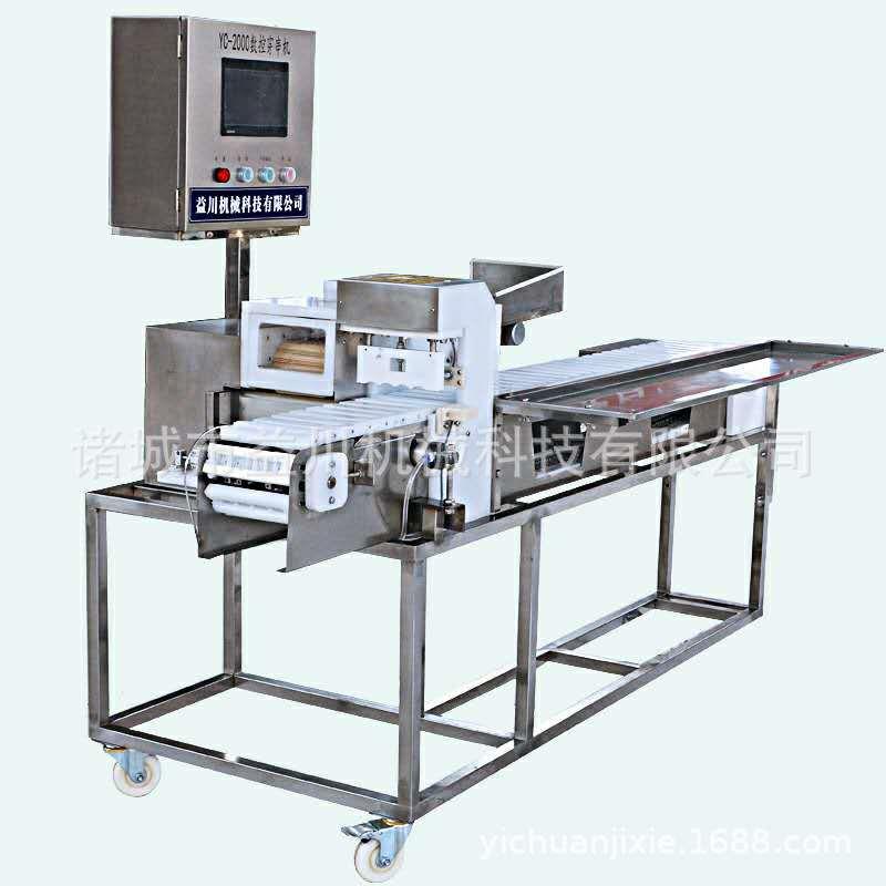 小鱿鱼串穿串机鱿鱼须全自动穿串机肉串穿串设备代替手工穿串机