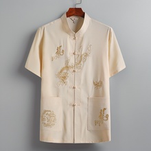 中老年人唐装男短袖上衣夏季薄款冰丝汉服爸爸装爷爷衣服男爷爷装