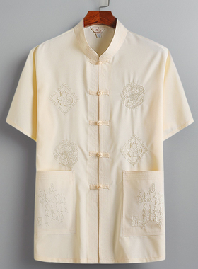 唐装男爸爸夏装短袖上衣中老年人男装爷爷中式盘扣衣服汉服男大码