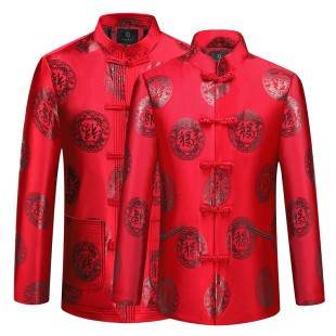 唐装男中老年人过寿生日喜庆衣服中国风春秋外套爷爷奶奶中式礼服