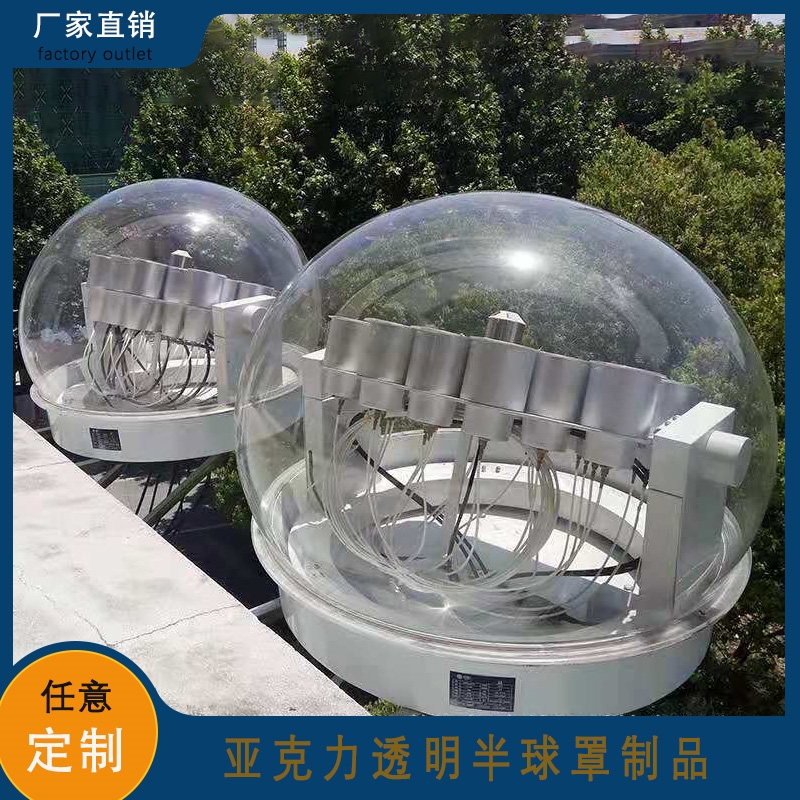 亚克力超大半球形有机玻璃球半圆罩透明塑料空心圆球展示圣诞节