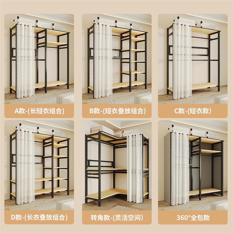 简易衣柜a卧室家用现代简约开放式衣橱大容量衣帽间挂衣架转角衣