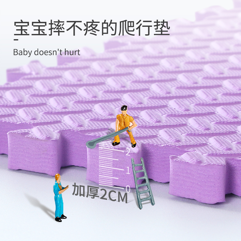 泡沫地垫b拼接加厚儿童防摔爬行垫卧室爬爬垫大面积海绵铺地板整