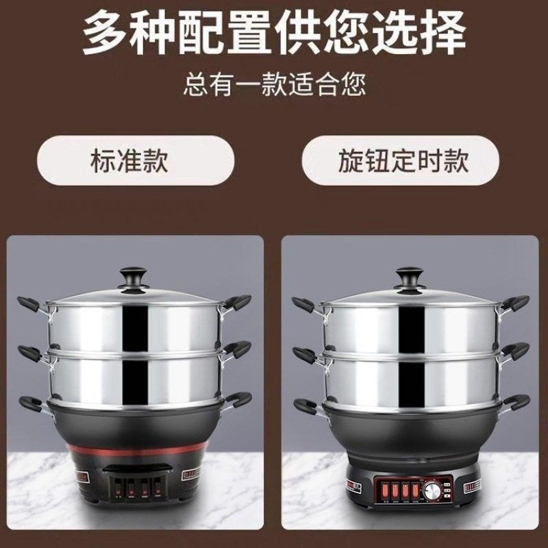 电炒不沾锅多功能家用铸铁电热锅电炒菜锅K一体式插电电煮锅涮火