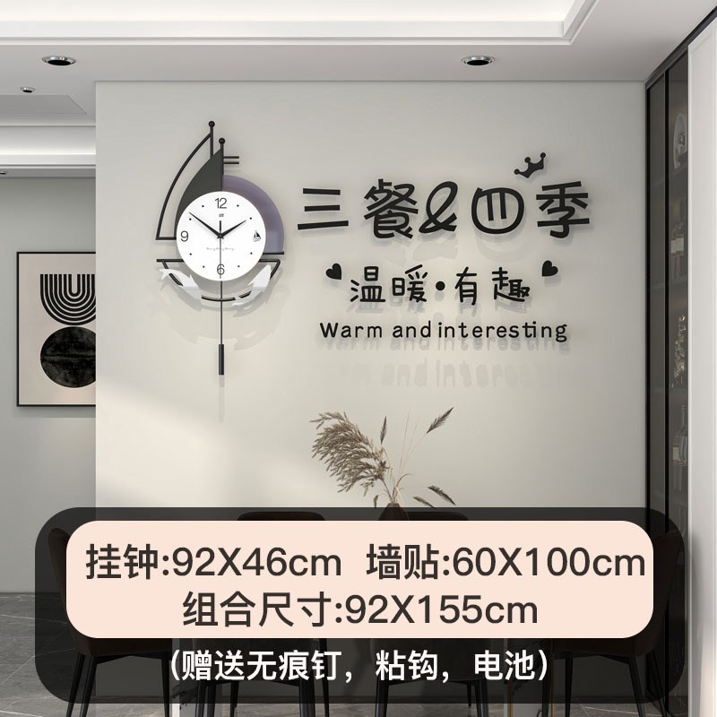 年年有鱼钟表挂钟客厅餐厅家w用现代简约大气创意挂表静音时钟挂