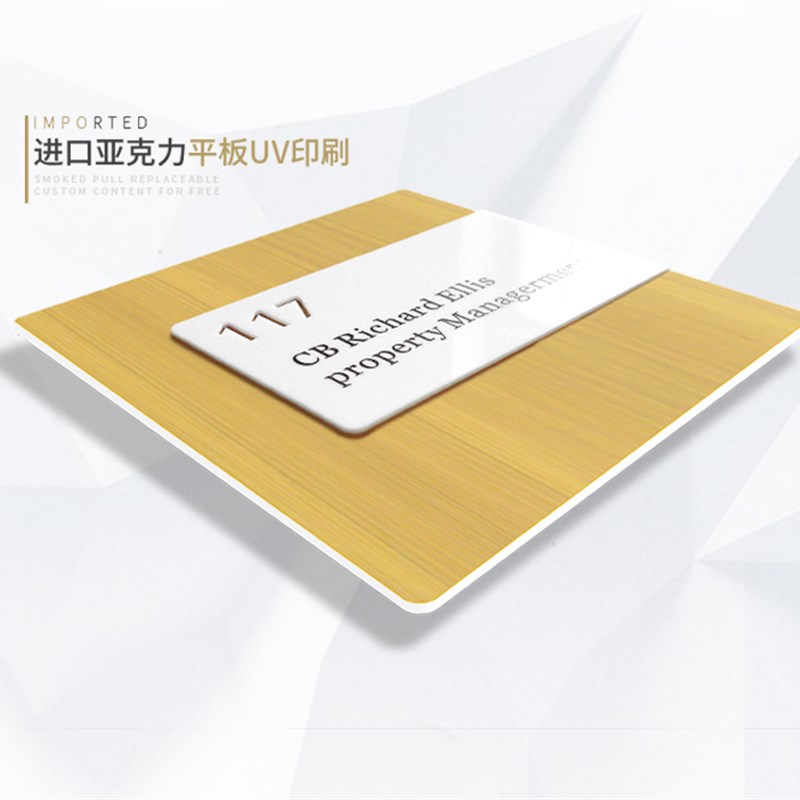 高档抽拉c办公室门牌定制科室牌木纹可抽插门牌可更换式公司部门