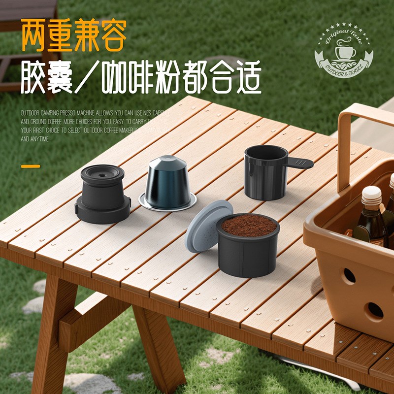 CAFELFFE户n外便携咖啡机手动意式浓缩胶囊小型便携咖啡机