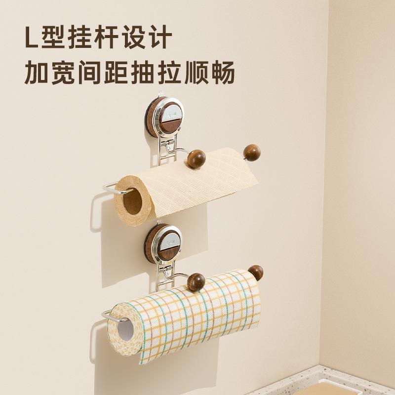 吸盘厨房纸巾架免j打孔橱柜用纸保鲜膜挂架收纳吸油卷纸抹布挂杆