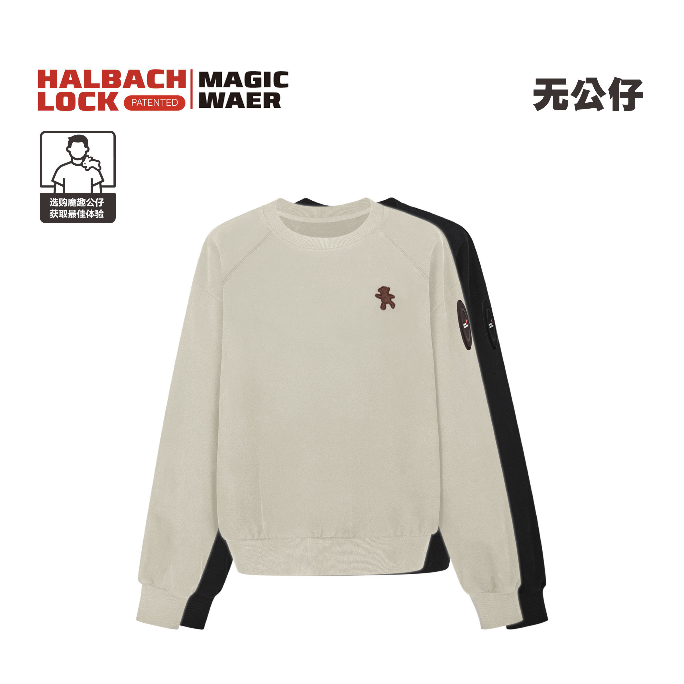 魔趣徽章卫衣520g圆领卫衣男女同款重工刺绣秋冬款,男装,卫衣,淘宝优惠券,粉丝福利购,淘宝优惠卷