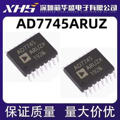 AD7745ARUZ 模数转换器 TSSOP-16封装 质量保证 欢迎咨询