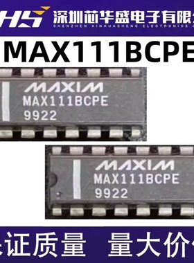 MAX111BCPE DIP-16封装 集成电路，质量保证 欢迎咨询 现货