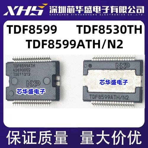TDF8599BTH N1S6 8599ATH/N2 530TH 8597TH/N1H 8530TH/N2 HSSOP