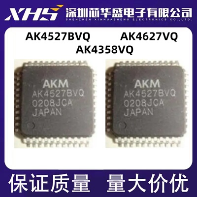 AK4527 AK4527BVQ QFP44 AK4627VQ AK4627BVQ AK4358VQ QFP48