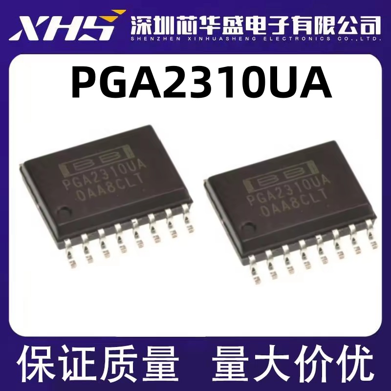 贴片 PGA2310 PGA2310UA 音频音量控制IC芯片 SOP-16宽体 可直拍