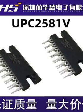 UPC2581V ZIP17封装 集成电路，质量保证 欢迎咨询 现货
