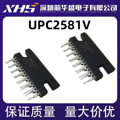 UPC2581V ZIP17封装 集成电路，质量保证 欢迎咨询 现货