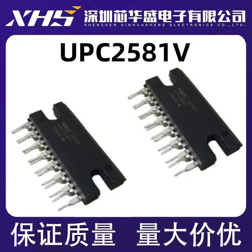UPC2581V ZIP17封装 集成电路，质量保证 欢迎咨询 现货
