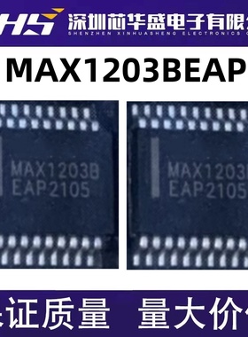 MAX1203BEAP SSOP20封装 集成电路数据采集 模数转换芯片质量好