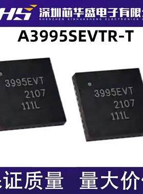 A3995SEVTR-T 电机驱动器控制芯片IC 丝印3995EVT QFN36 质量保证