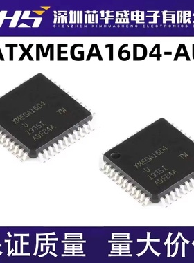 ATXMEGA16D4-AU XMEGA16D4-U ATXMEGA16A4-AU QFP44封装 进口现货