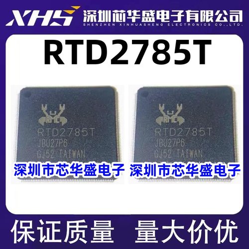 RTD2785 RTD2785T QFP126封装 全新热卖液晶屏IC芯片 欢迎咨询