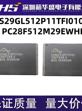 S29GL512P11TFI010 PC28F512M29EWHB 丝印512M29EWH BGA64 全新