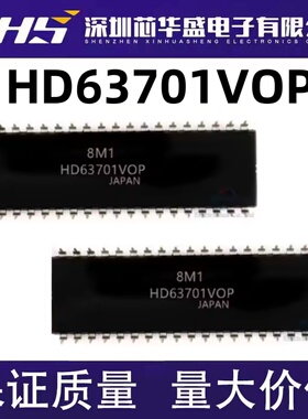 HD63701 HD63701VOP HD63701V0P DIP40脚直插 全新进口热卖可直拍