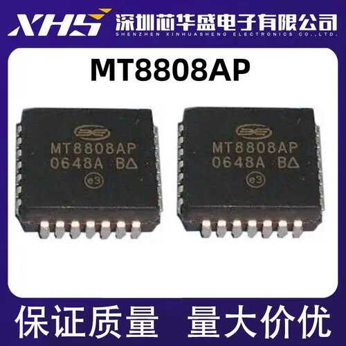 MT8808AP MT8808 PLCC28 模拟开关芯片 全新 现货直拍