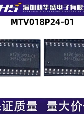MTV018P24-01 SOP24脚贴片 线路驱动器芯片 欢迎咨询质量保证