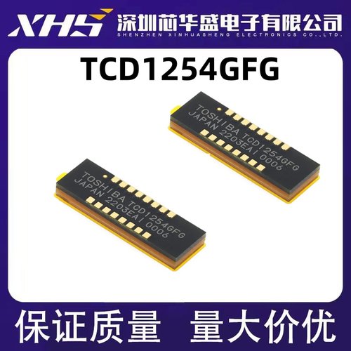 TCD1254 TCD1254GFG TOS TCD1103GFG GLCC16 欢迎咨询
