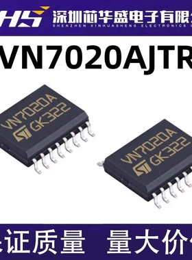 VN7020A VD7020A VND7020A VND7020AJTR D7020AJ VD7020A VS7020A