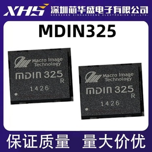 監控圖像處理器芯片IC MDIN325 FBGA144 MIT 質量好 歡迎咨詢