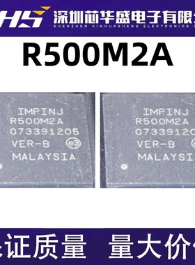 R500M2A 集成电路 芯片IC QFN64封装 质量保证 欢迎咨询 R500M2A