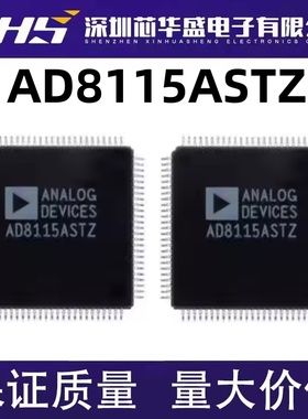 全新原装 AD8115 AD8115ASTZ AD8115AST LQFP100 封装 量大价优