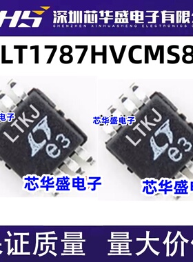 LT1787HVCMS8 电流灵敏放大器 MSOP-8封装 丝印LTKJ   先询后拍