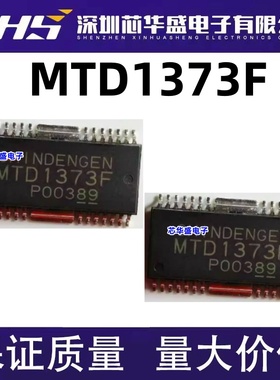 MTD1373 MTD1373F SOP28封装 贴片 全新进口热卖