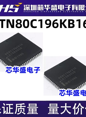 TN80C196KB16 PLCC68脚 控制器单片机 处理IC芯片 质高价优