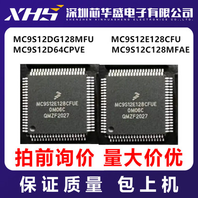 MC9S12DG128MFU MC9S12E128CFU MC9S12D64CPVE MC9S12C128MFAE
