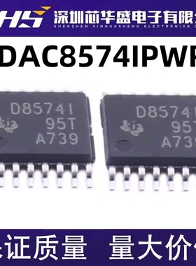 DAC8574 DAC8574IPWR D8574I DAC7750 DAC7750IPWPR TSSOP 全新